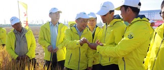 China Farmer Education